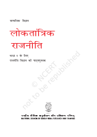 5_6057362462548688938.pdf